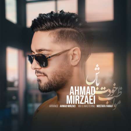 Ahmad Mirzaei – Movazeb Khodet Bash
